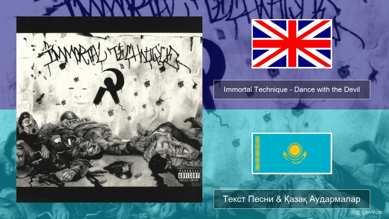 Immortal Technique – Dance with the Devil Ағылшын Текст Песни & Қазақ Аудармалар