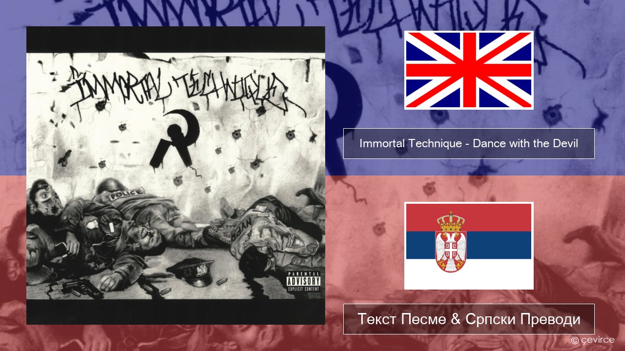 Immortal Technique – Dance with the Devil Енглески Текст Песме & Српски Преводи