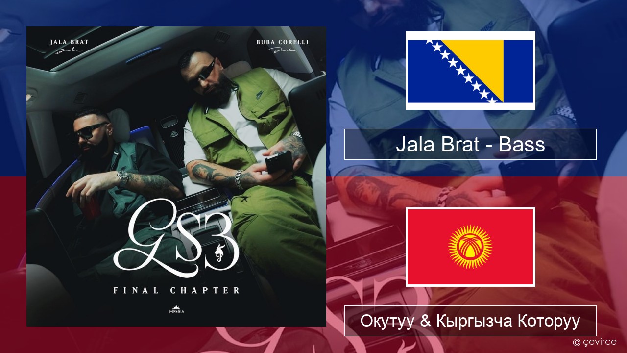 Jala Brat – Bass Босния тили Окутуу & Кыргызча Которуу