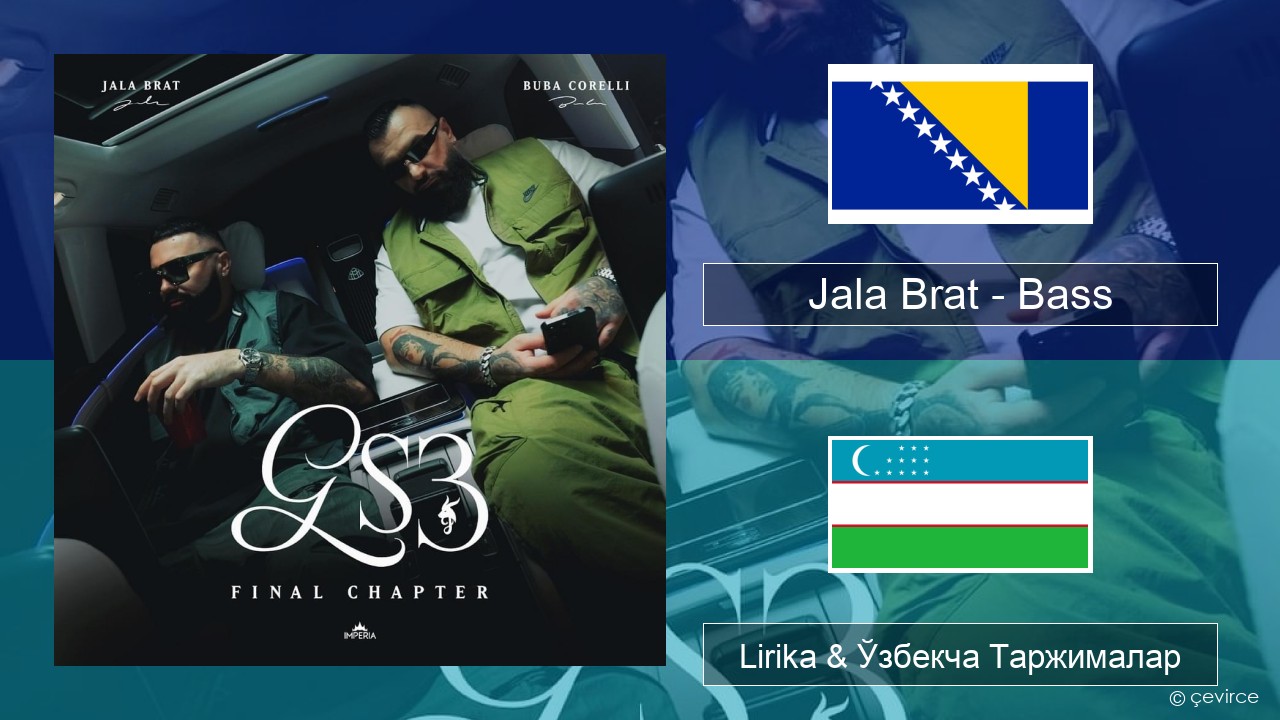 Jala Brat – Bass Bosnian деган Lirika & Ўзбекча (Кирил) Таржималар