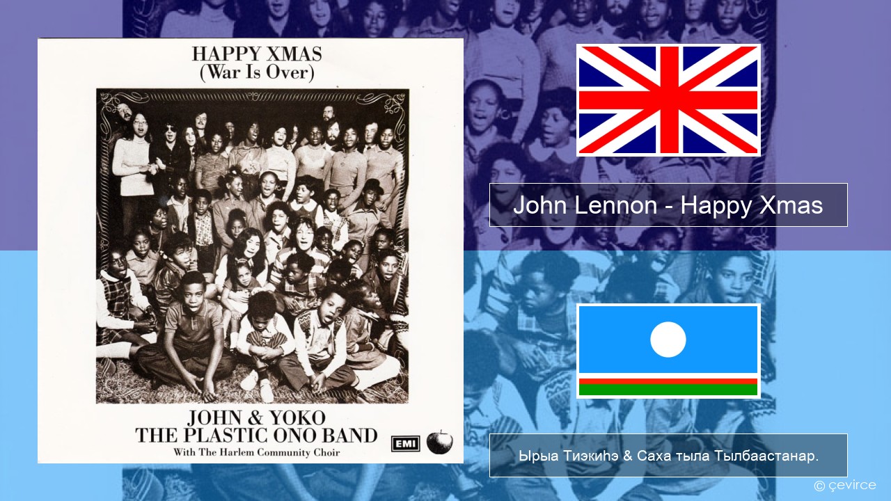 John Lennon – Happy Xmas (War Is Over) Английскай Ырыа Тиэкиһэ & Саха тыла Тылбаастанар.