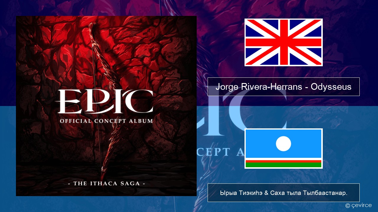 Jorge Rivera-Herrans – Odysseus Английскай Ырыа Тиэкиһэ & Саха тыла Тылбаастанар.