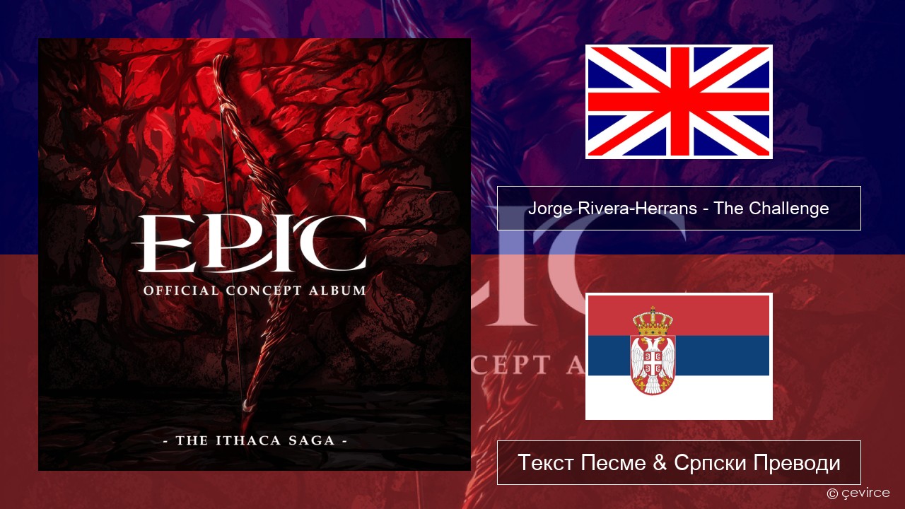 Jorge Rivera-Herrans – The Challenge Енглески Текст Песме & Српски Преводи