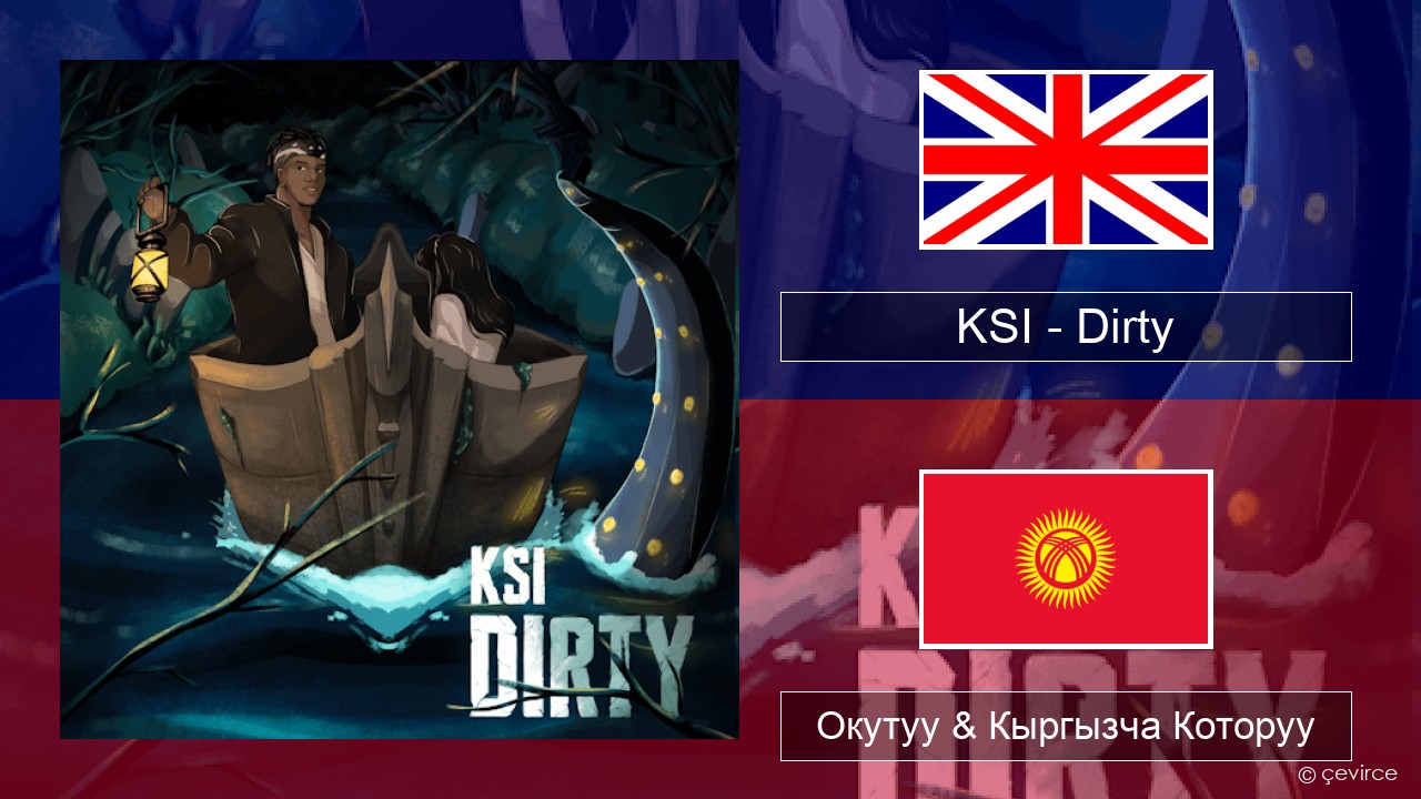 KSI – Dirty Англисче Окутуу & Кыргызча Которуу