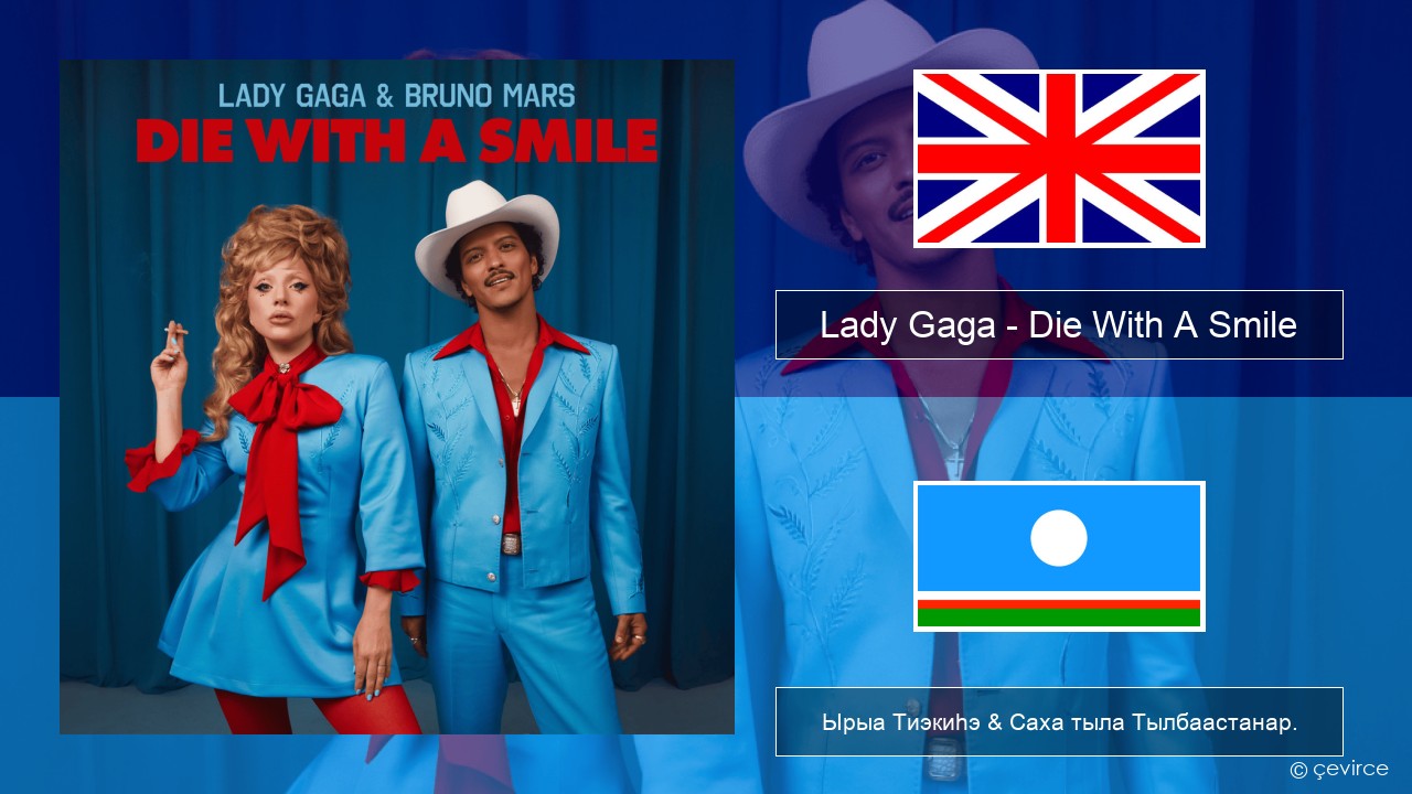 Lady Gaga – Die With A Smile Английскай Ырыа Тиэкиһэ & Саха тыла Тылбаастанар.