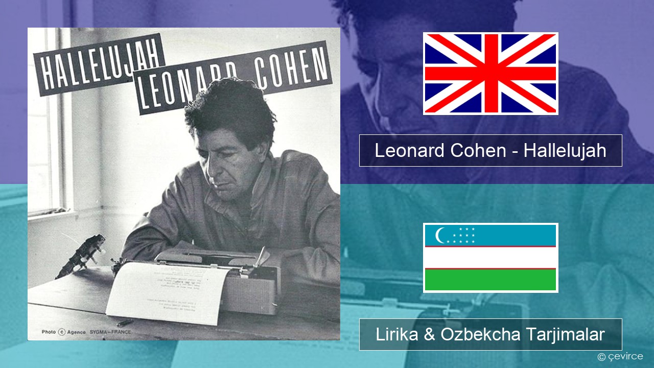 Leonard Cohen – Hallelujah Ingliz tili Lirika & Ozbekcha Tarjimalar