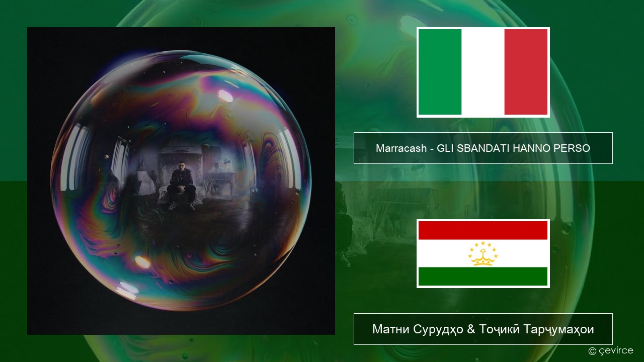 Marracash – GLI SBANDATI HANNO PERSO Итолиевӣ Матни Сурудҳо & Тоҷикӣ Тарҷумаҳои