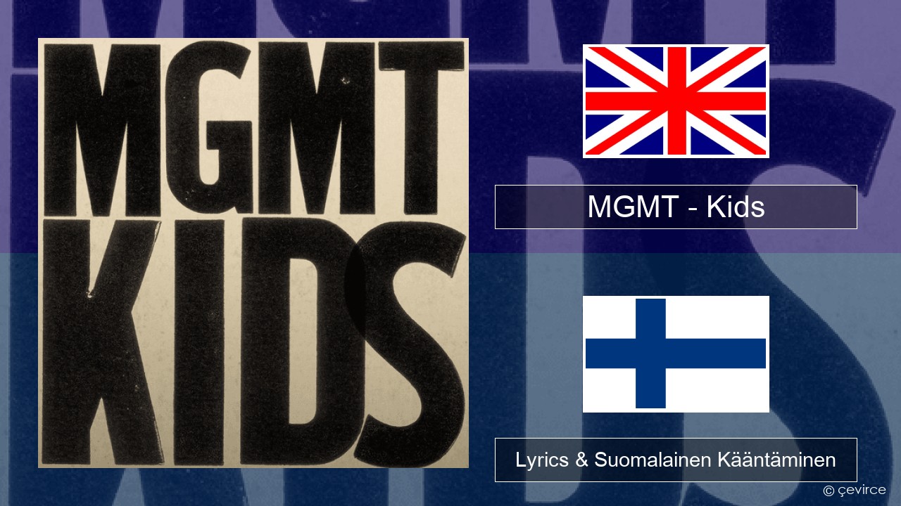 MGMT – Kids Englanti Lyrics & Suomalainen Kääntäminen