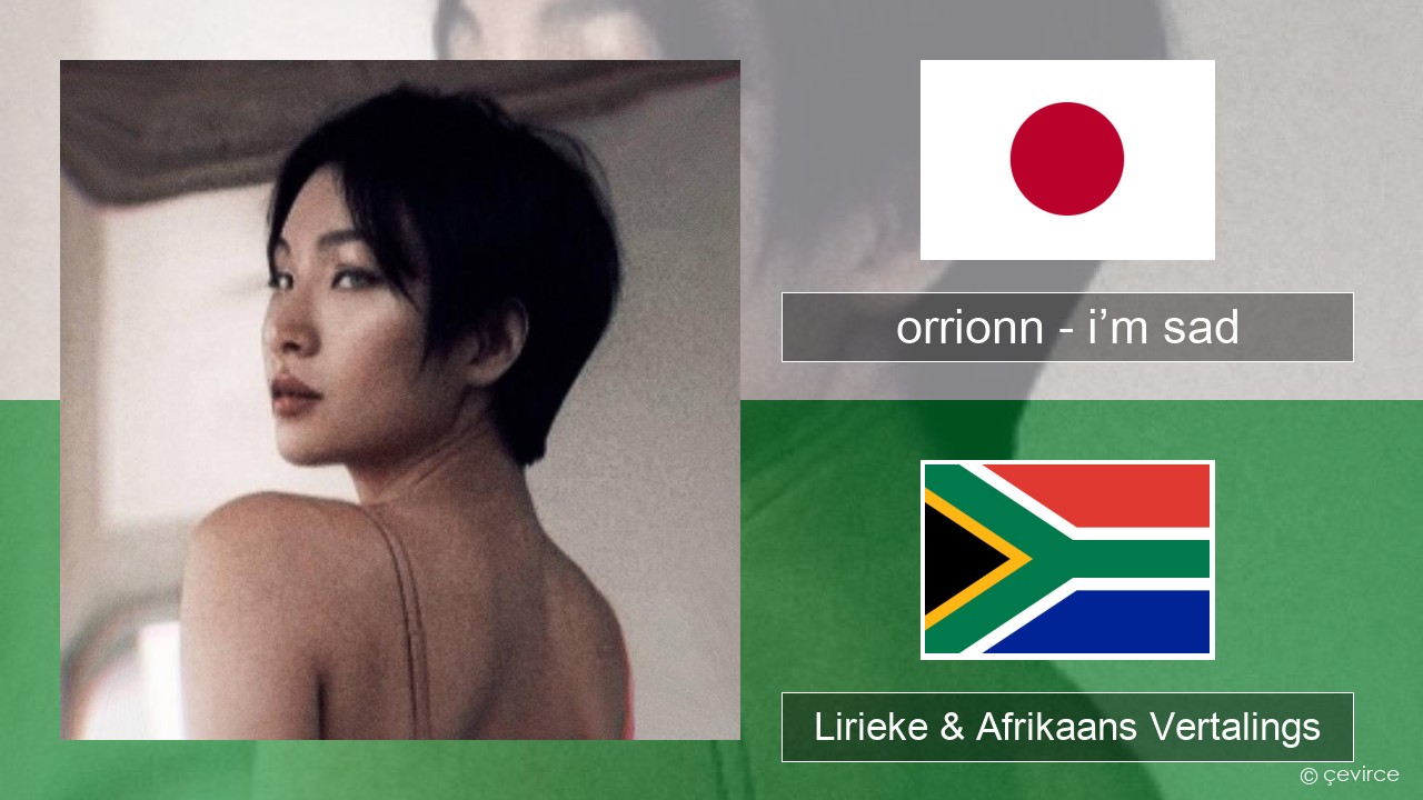 orrionn – i’m sad Japannees Lirieke & Afrikaans Vertalings