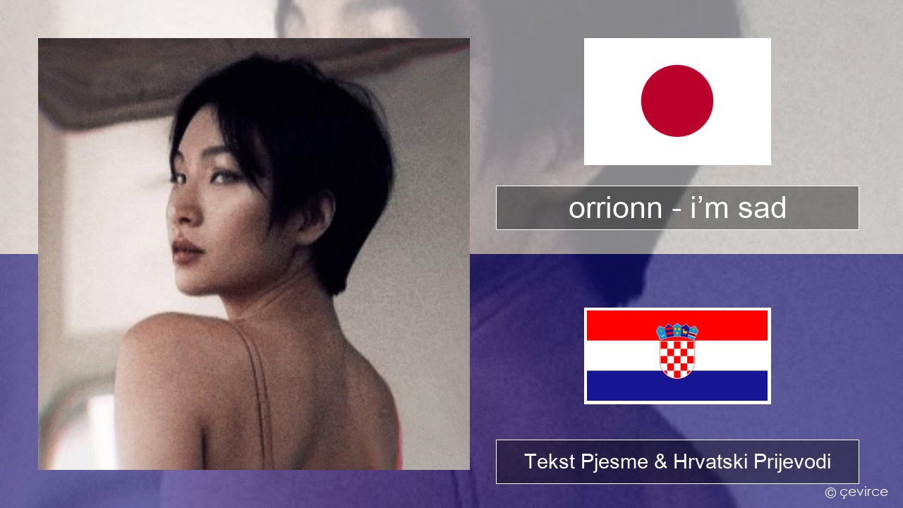 orrionn – i’m sad Japanski Tekst Pjesme & Hrvatski Prijevodi