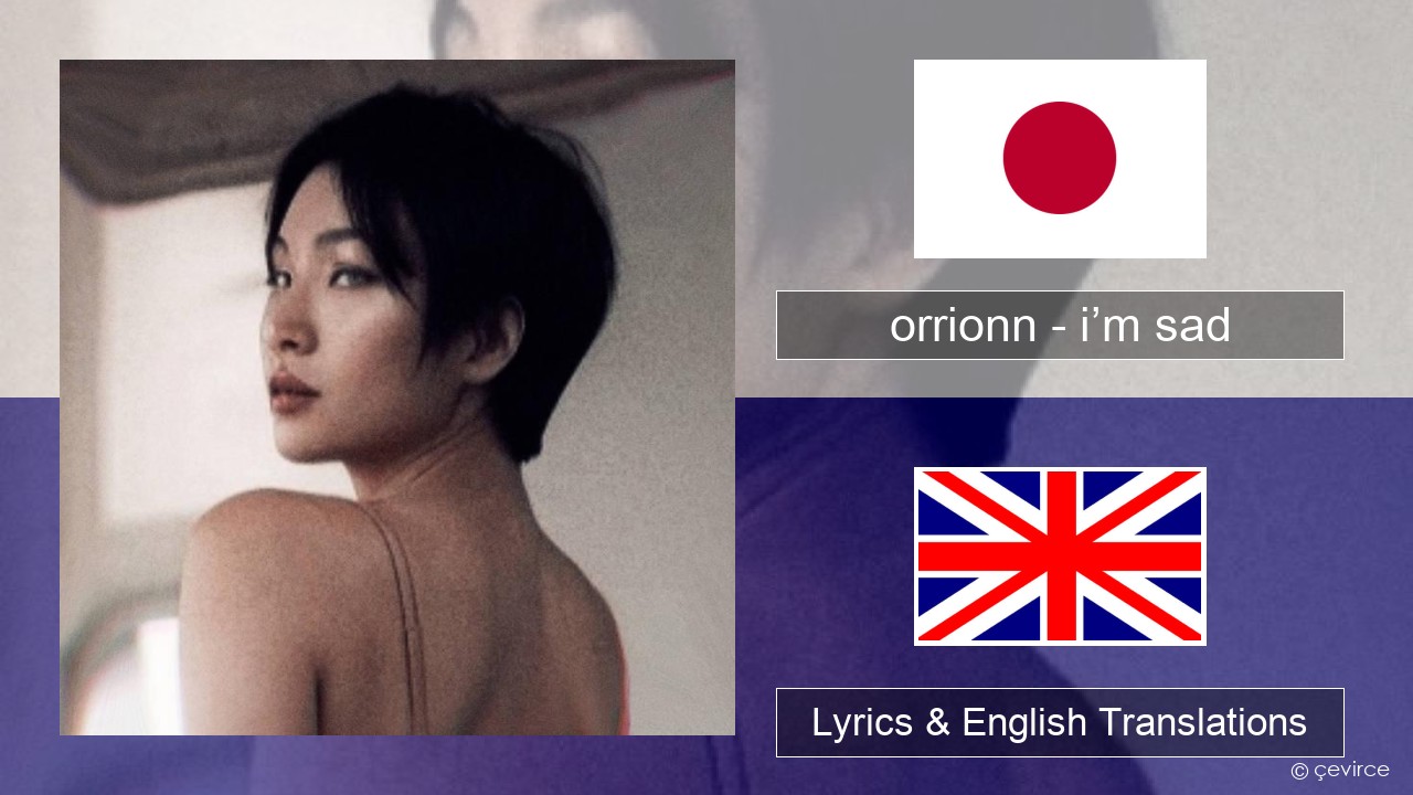 orrionn – i’m sad Japanese Lyrics & English Translations
