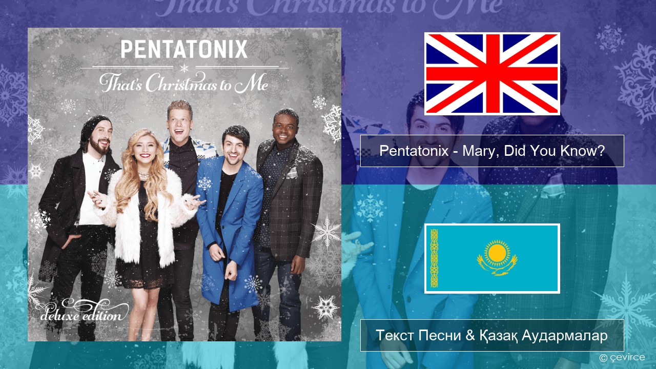 Pentatonix – Mary, Did You Know? Ағылшын Текст Песни & Қазақ Аудармалар