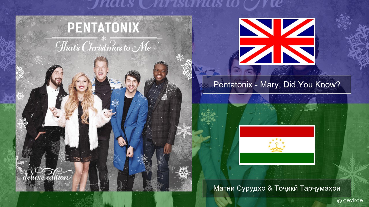 Pentatonix – Mary, Did You Know? English Матни Сурудҳо & Тоҷикӣ Тарҷумаҳои