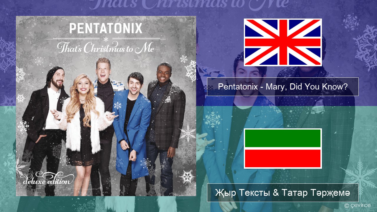 Pentatonix – Mary, Did You Know? Инглизчә Җыр Тексты & Татар Тәрҗемә