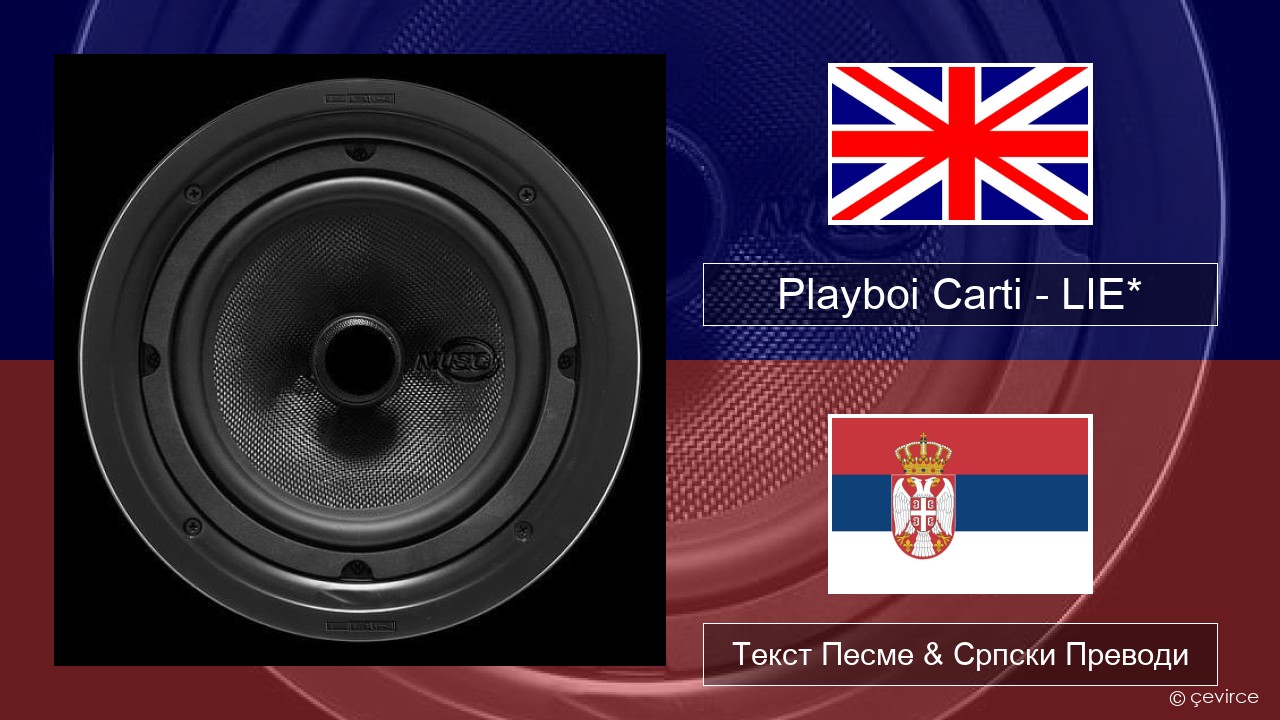Playboi Carti – LIE* Енглески Текст Песме & Српски Преводи