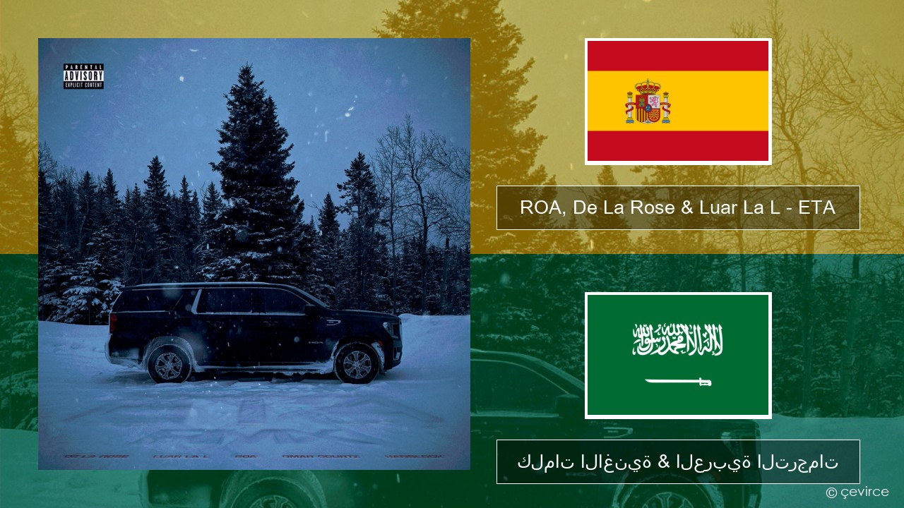 ROA, De La Rose & Luar La L – ETA (RMX) الإسبانية كلمات الاغنية & العربية الترجمات