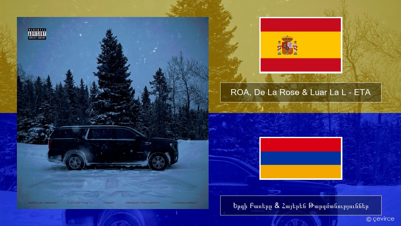 ROA, De La Rose & Luar La L – ETA (RMX) Իսպաներեն Երգի Բառերը & Հայերեն Թարգմանություններ