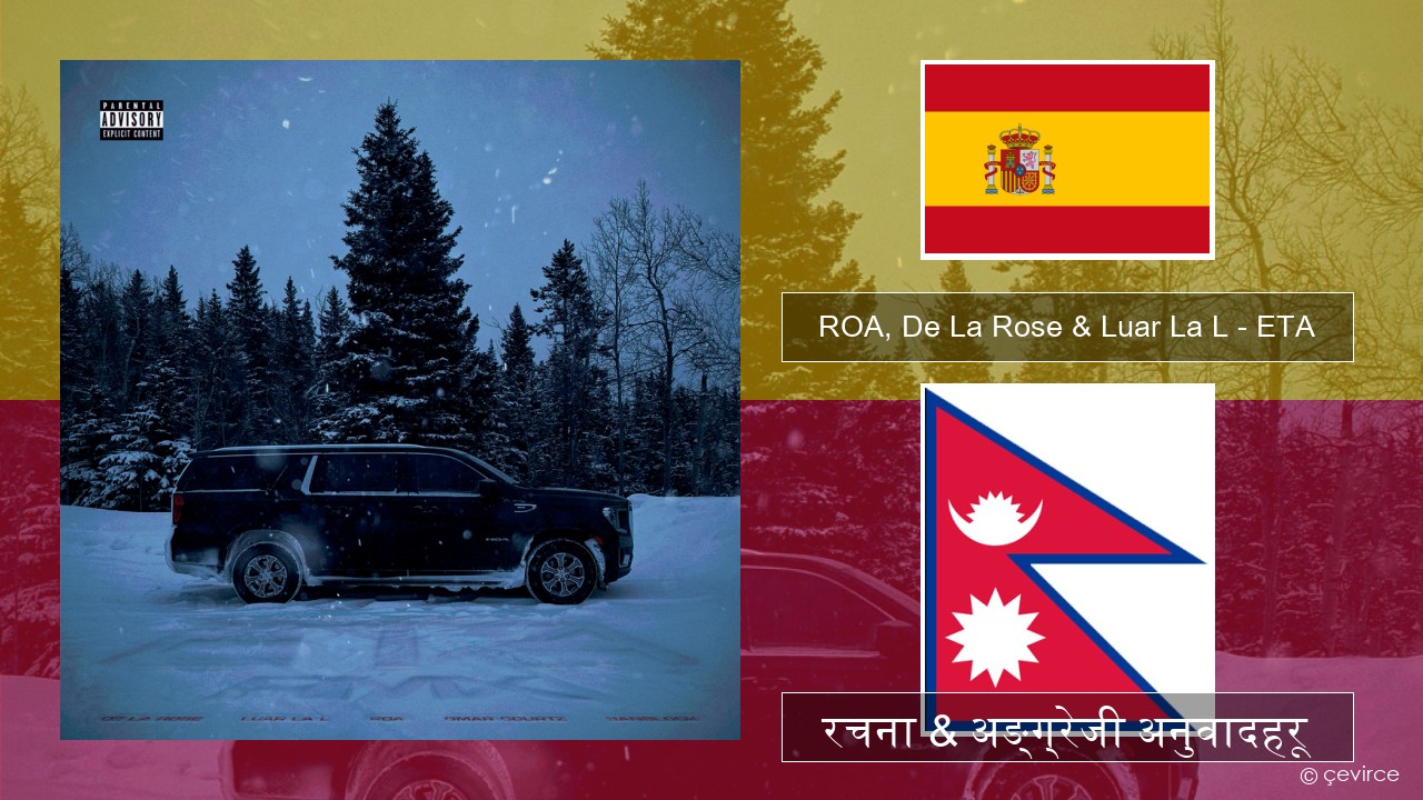 ROA, De La Rose & Luar La L – ETA (RMX) स्पेनिस रचना & अङ्ग्रेजी अनुवादहरू