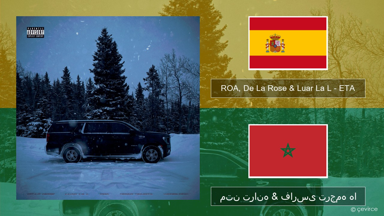 ROA, De La Rose & Luar La L – ETA (RMX) اسپانیایی متن ترانه & فارسی ترجمه ها