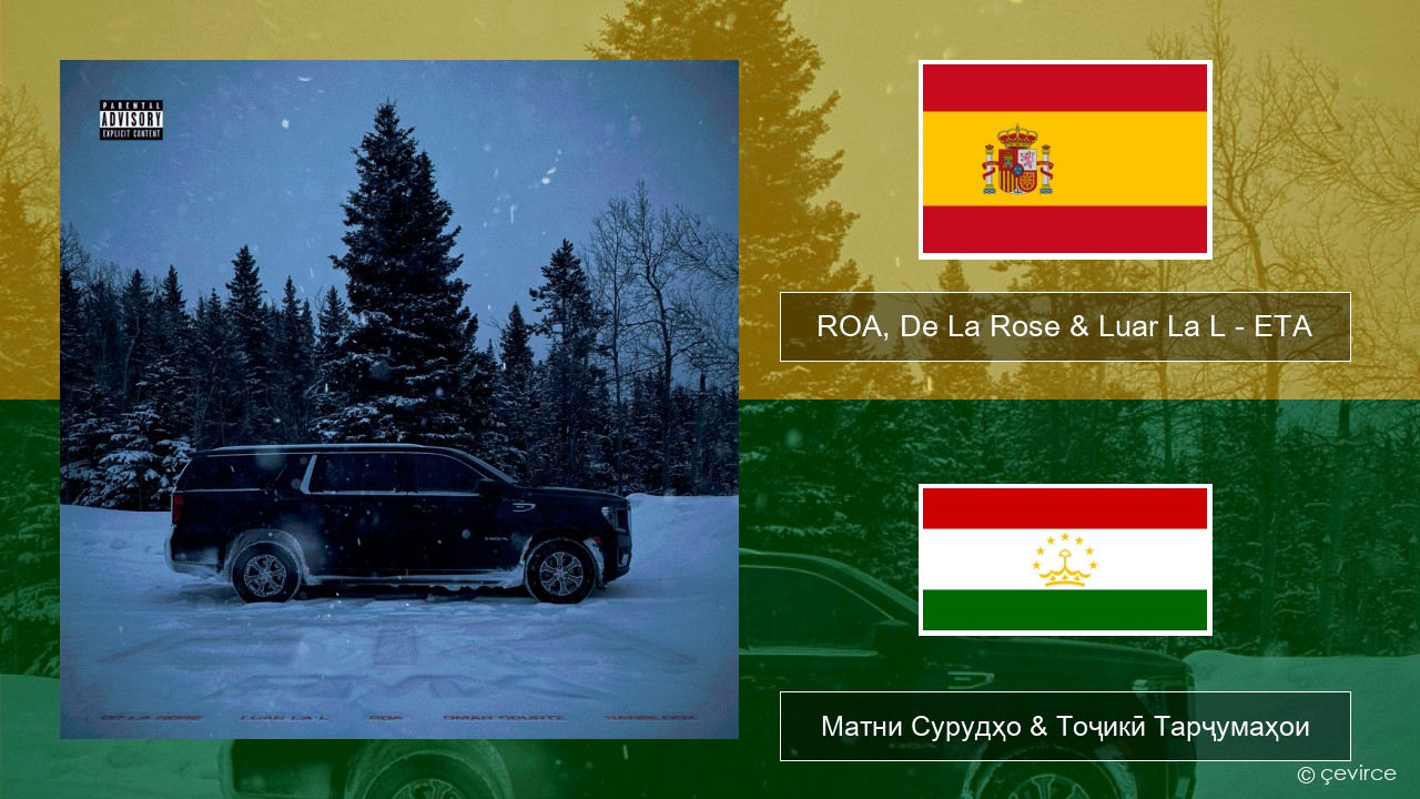 ROA, De La Rose & Luar La L – ETA (RMX) Испанӣ Матни Сурудҳо & Тоҷикӣ Тарҷумаҳои