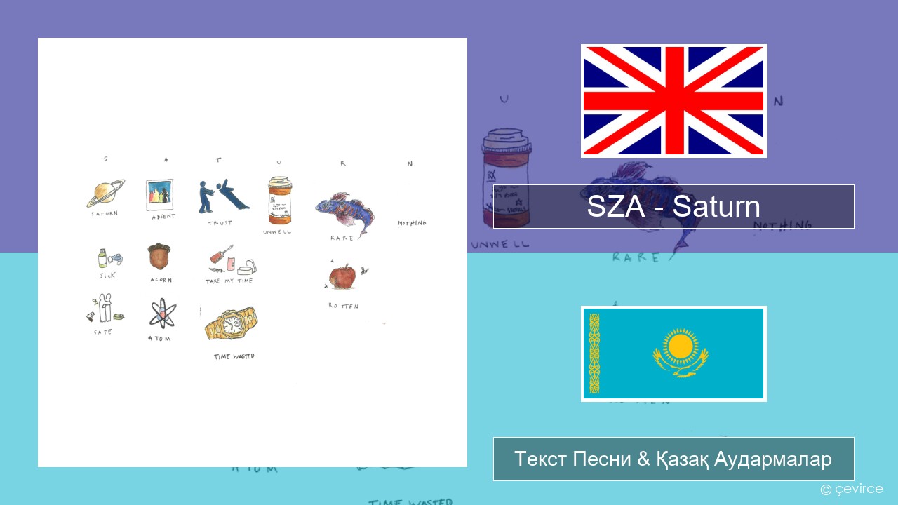 SZA – Saturn Ағылшын Текст Песни & Қазақ Аудармалар