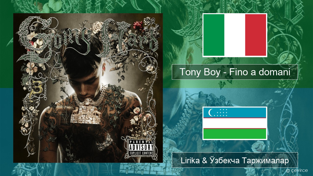 Tony Boy – Fino a domani Италия Lirika & Ўзбекча (Кирил) Таржималар