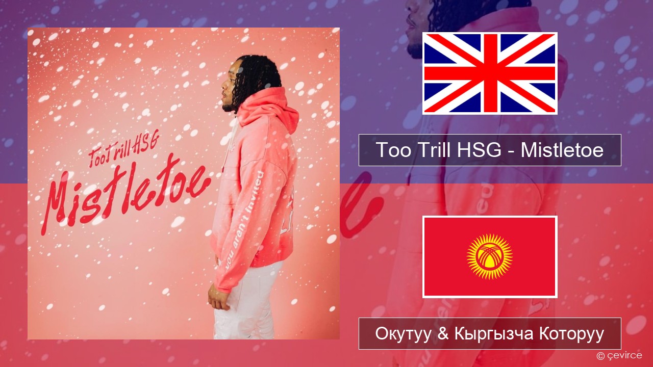 Too Trill HSG – Mistletoe Англисче Окутуу & Кыргызча Которуу