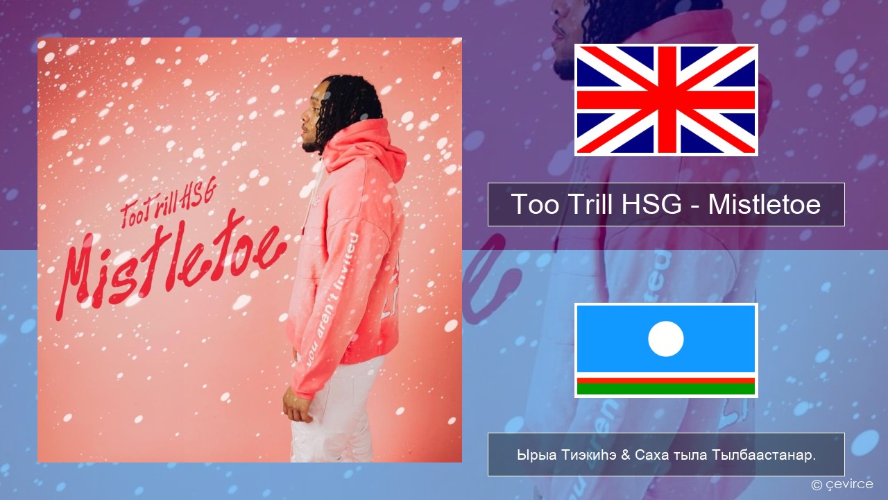 Too Trill HSG – Mistletoe Английскай Ырыа Тиэкиһэ & Саха тыла Тылбаастанар.