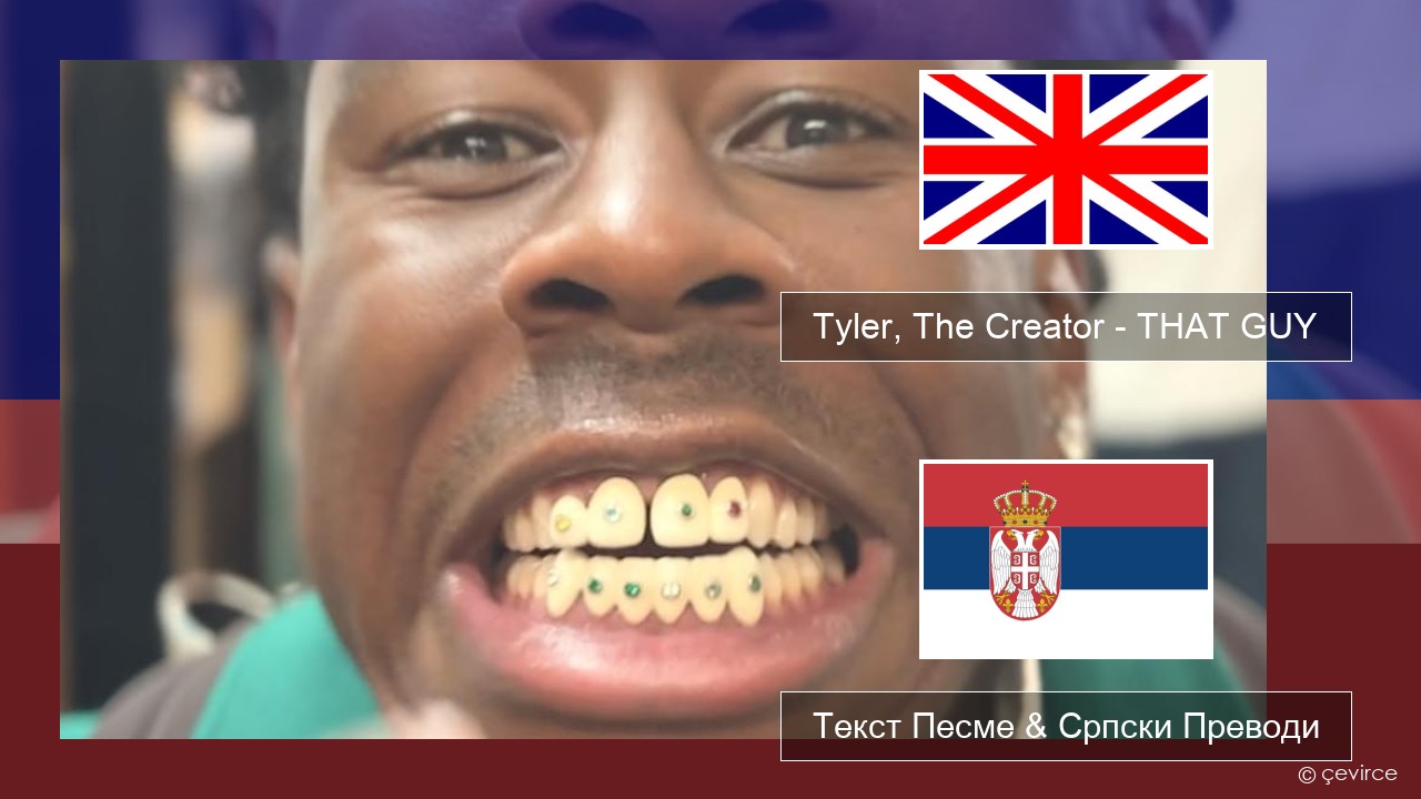 Tyler, The Creator – THAT GUY Енглески Текст Песме & Српски Преводи