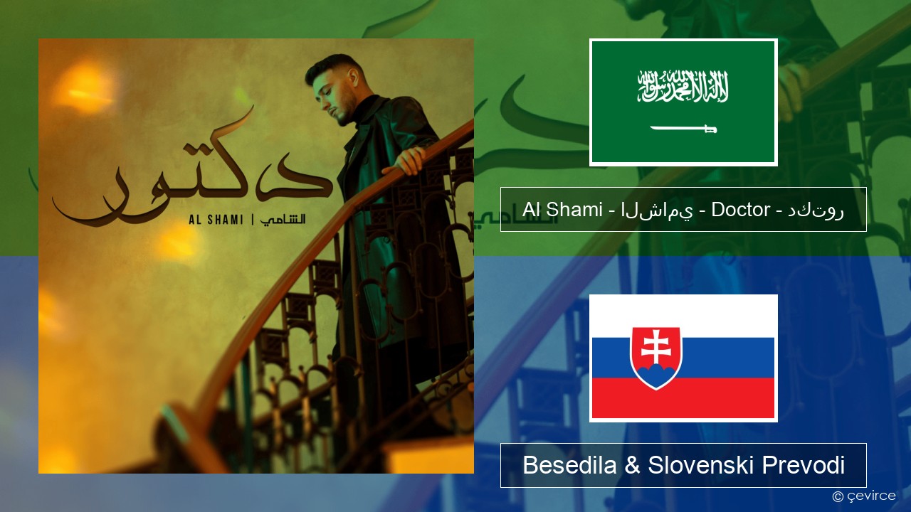 Al Shami – الشامي – Doctor – دكتور Arabščina Besedila & Slovenski Prevodi
