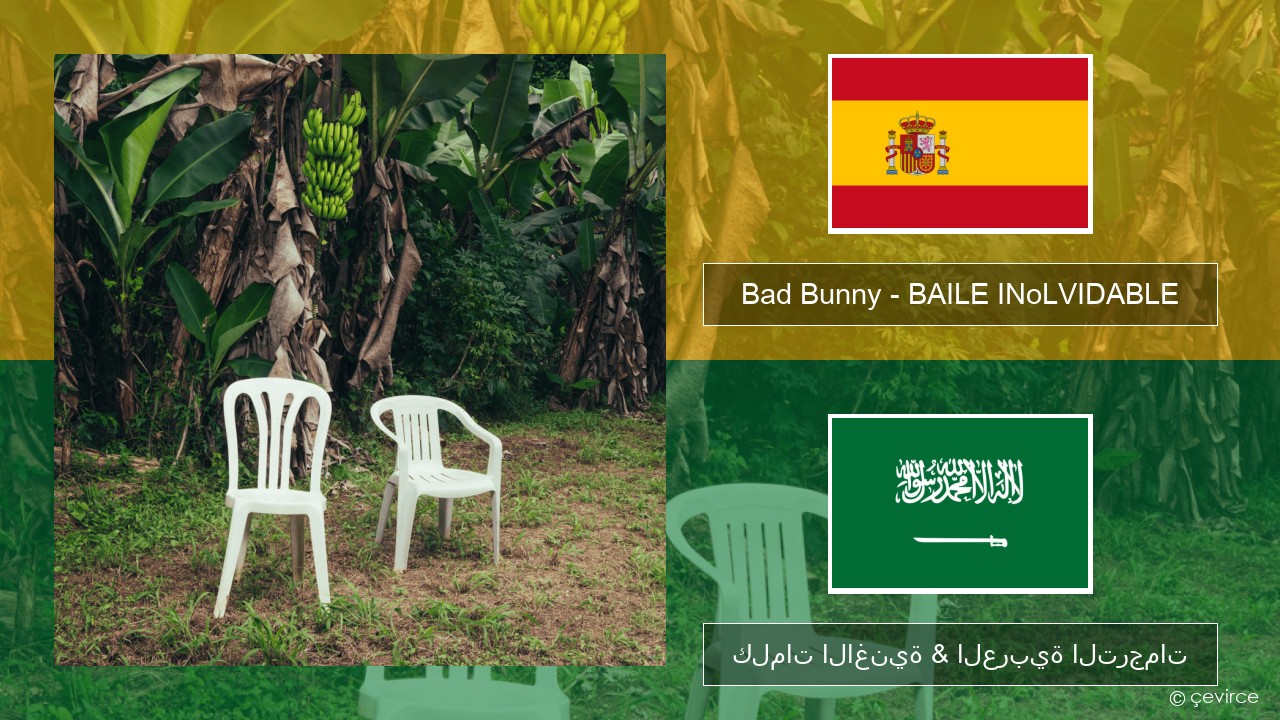 Bad Bunny – BAILE INoLVIDABLE الإسبانية كلمات الاغنية & العربية الترجمات