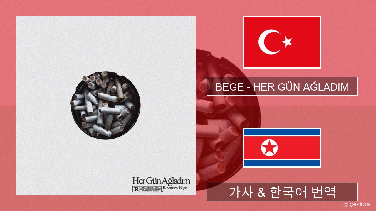 BEGE – HER GÜN AĞLADIM 터키어 가사 & 한국어 번역