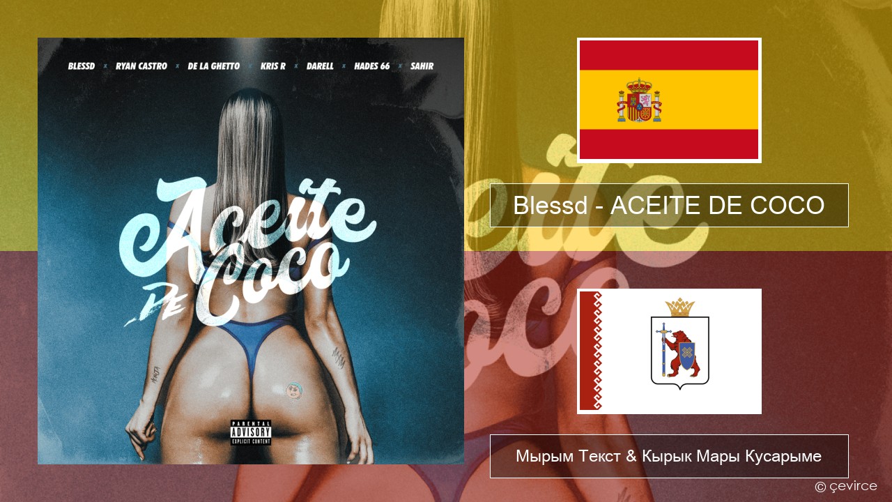 Blessd – ACEITE DE COCO Испан Мырым Текст & Кырык Мары Кусарыме