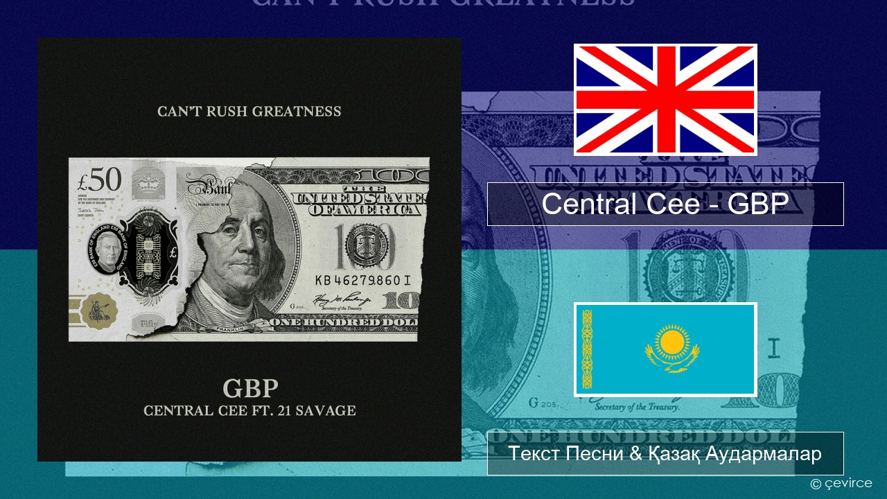 Central Cee – GBP Ағылшын Текст Песни & Қазақ Аудармалар
