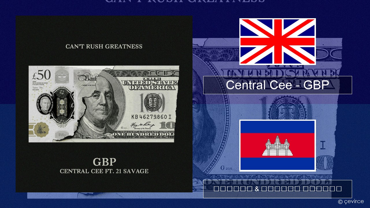 Central Cee – GBP គ្លេស ចម្រៀង & នខ្មែរ បកប្រែ