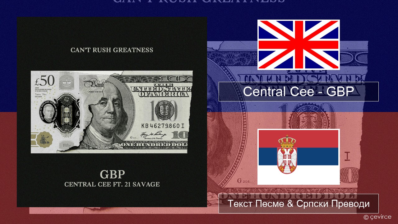Central Cee – GBP Енглески Текст Песме & Српски Преводи