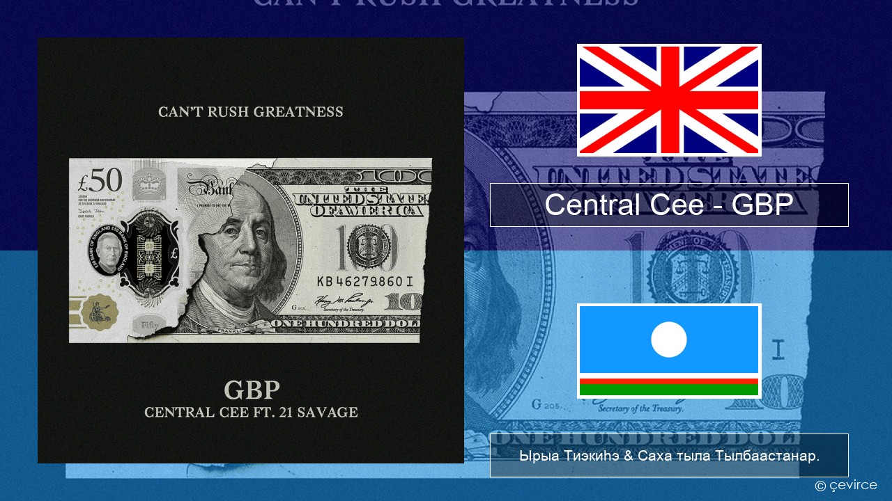 Central Cee – GBP Английскай Ырыа Тиэкиһэ & Саха тыла Тылбаастанар.
