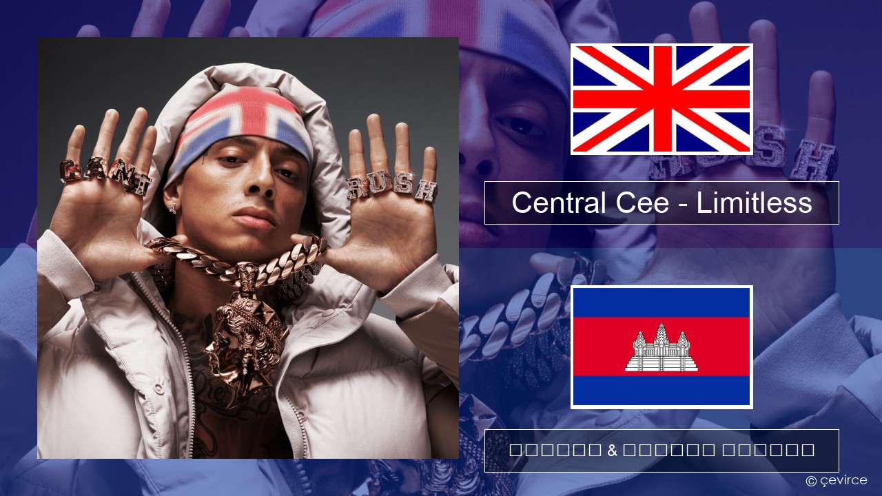 Central Cee – Limitless គ្លេស ចម្រៀង & នខ្មែរ បកប្រែ