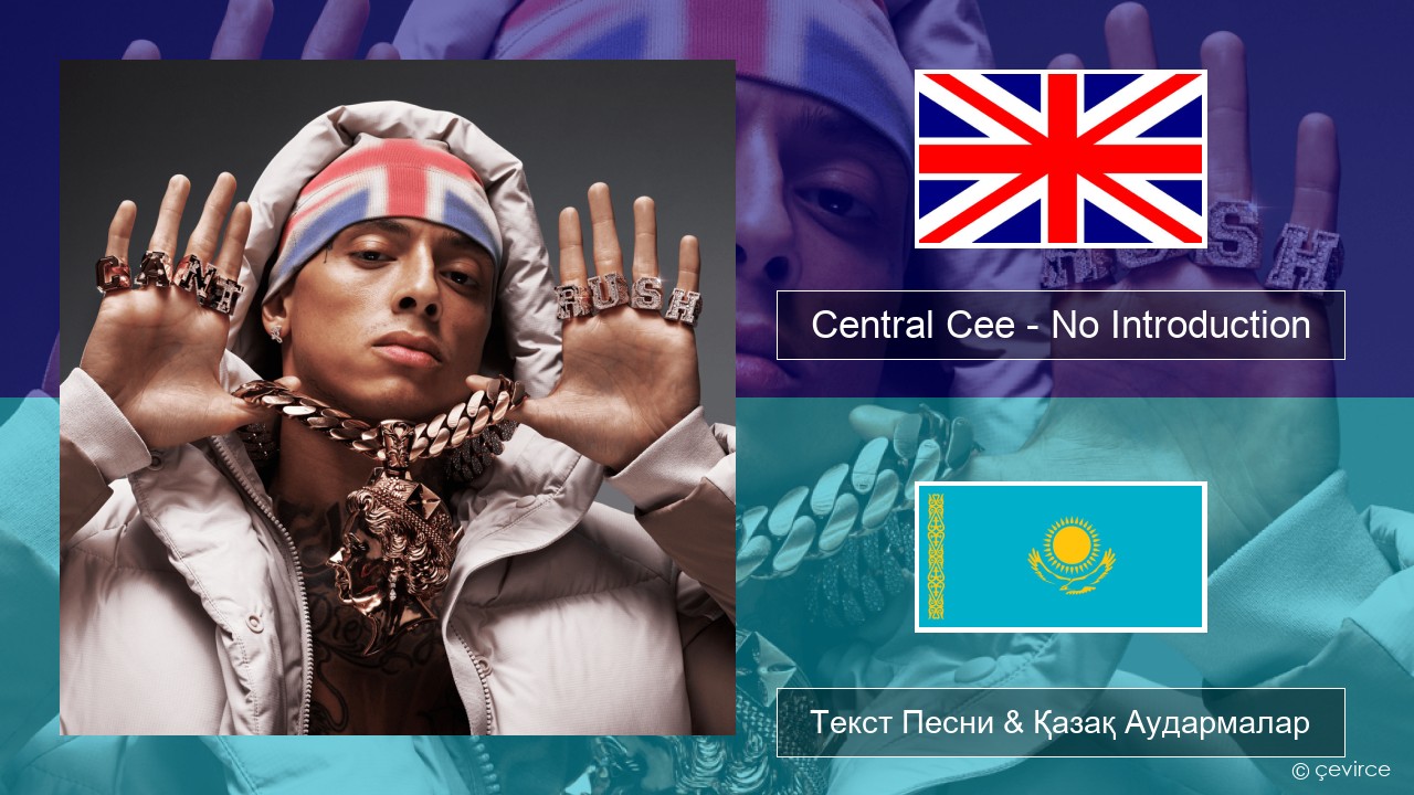 Central Cee – No Introduction Ағылшын Текст Песни & Қазақ Аудармалар