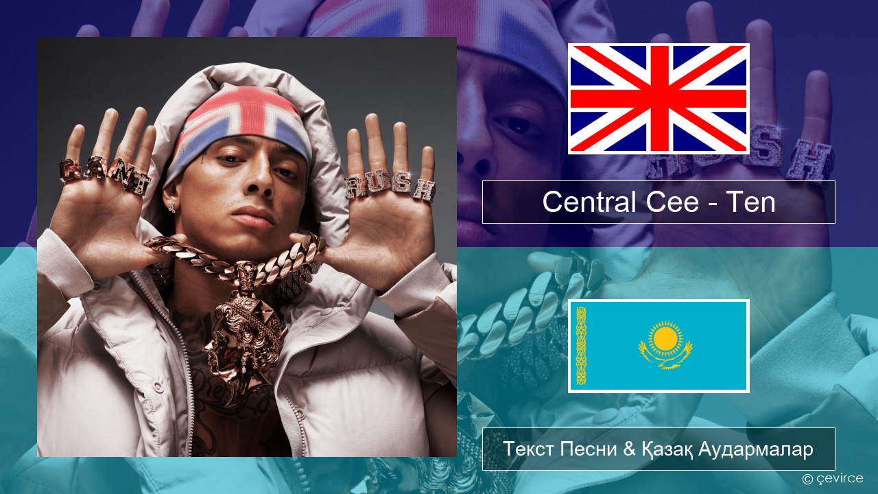 Central Cee – Ten Ағылшын Текст Песни & Қазақ Аудармалар