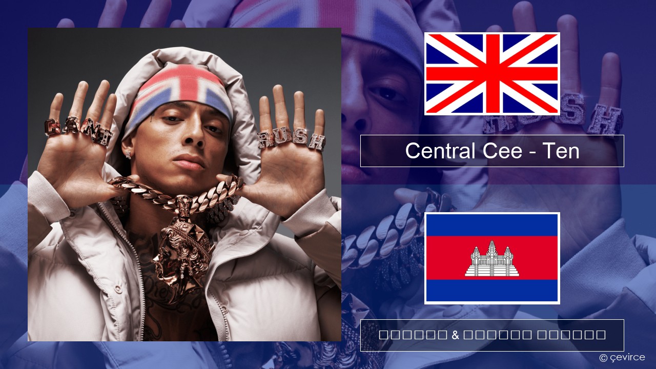 Central Cee – Ten គ្លេស ចម្រៀង & នខ្មែរ បកប្រែ