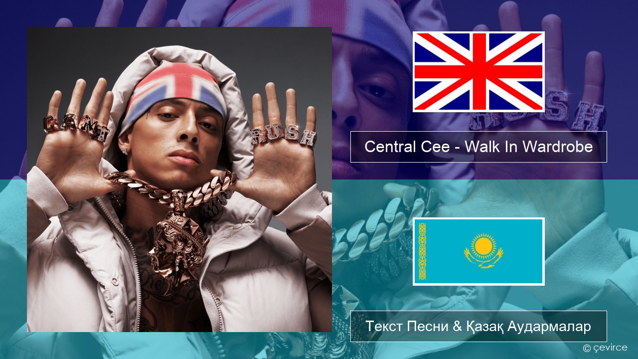 Central Cee – Walk In Wardrobe Ағылшын Текст Песни & Қазақ Аудармалар
