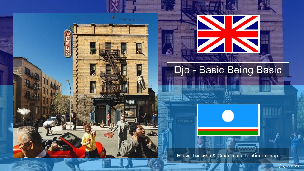 Djo – Basic Being Basic Английскай Ырыа Тиэкиһэ & Саха тыла Тылбаастанар.