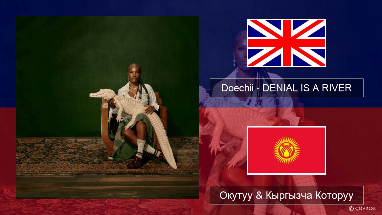 Doechii – DENIAL IS A RIVER Англисче Окутуу & Кыргызча Которуу