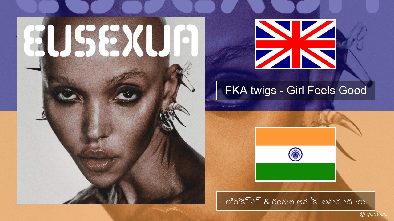 FKA twigs – Girl Feels Good ఆంగ్ల లిరిక్స్ & రంగుల అనేక. అనువాదాలు