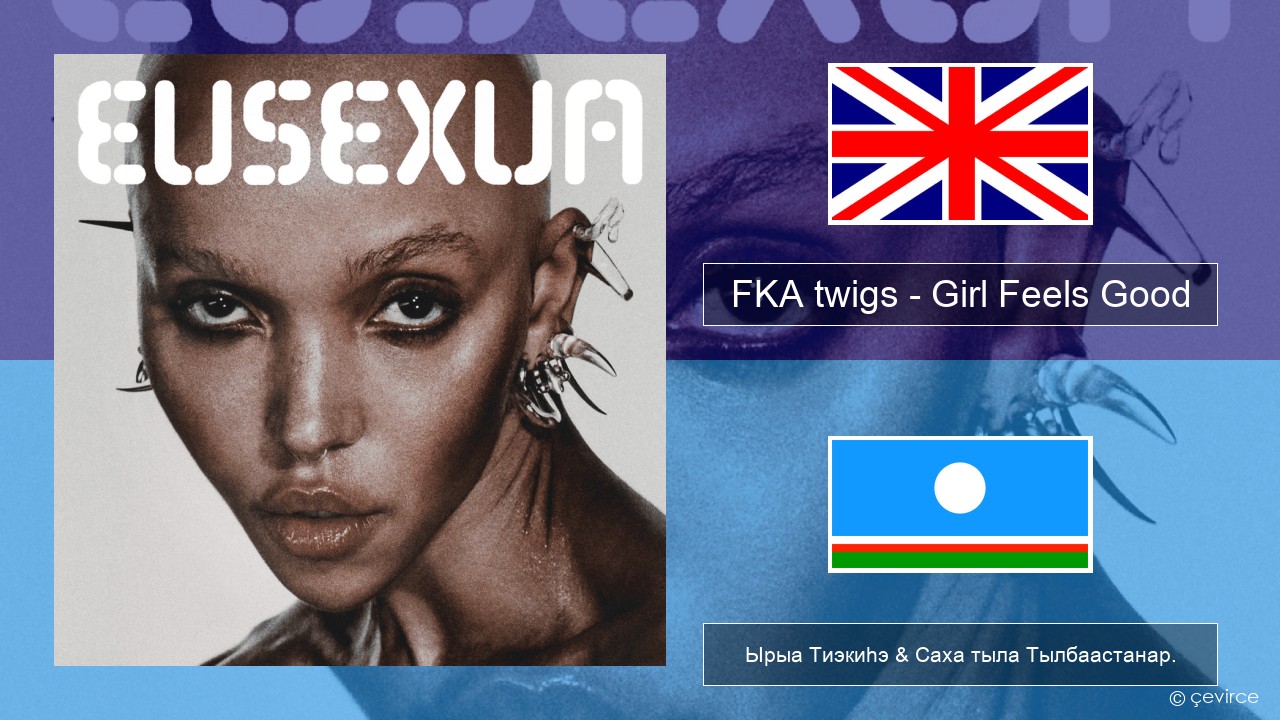FKA twigs – Girl Feels Good Английскай Ырыа Тиэкиһэ & Саха тыла Тылбаастанар.