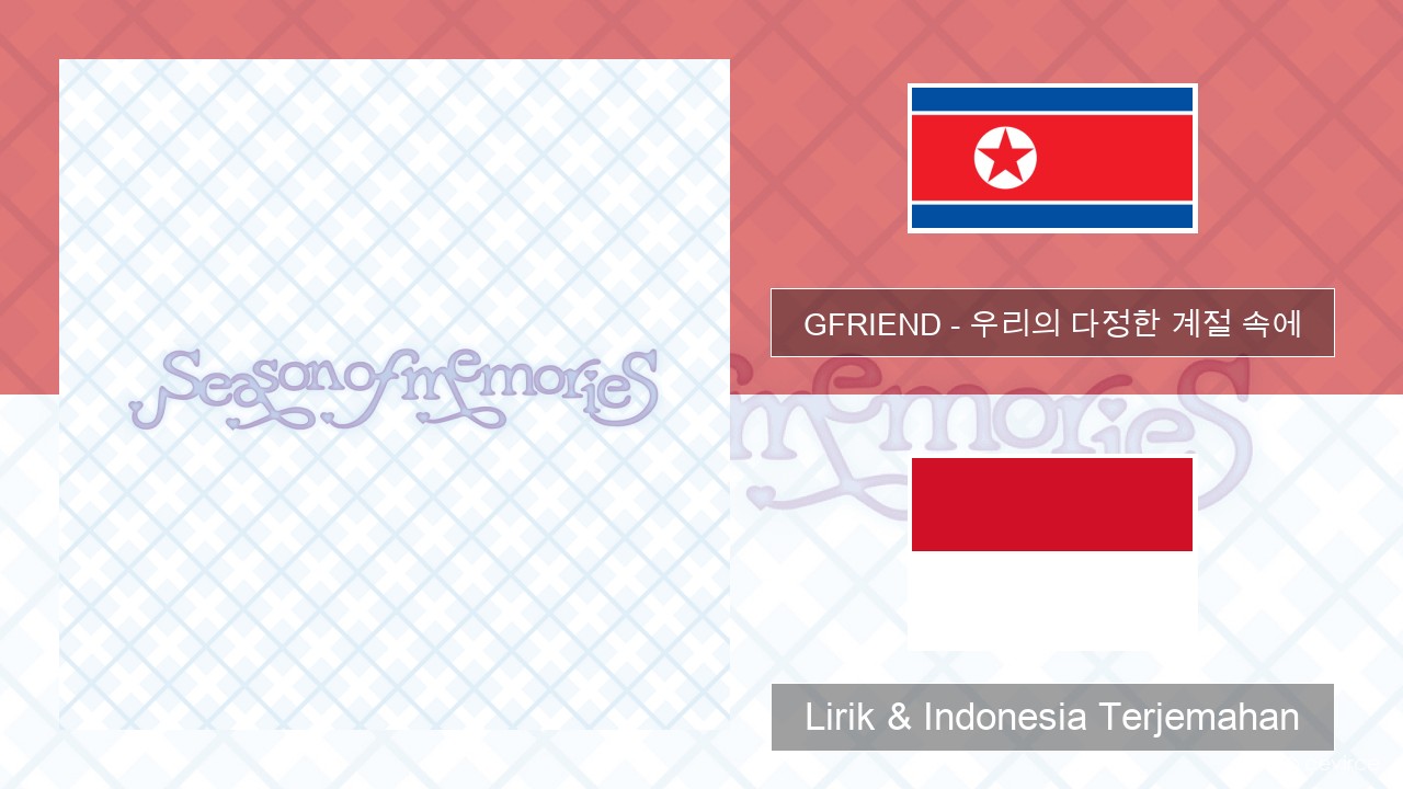 GFRIEND – 우리의 다정한 계절 속에 (Season of Memories) Korea Lirik & Indonesia Terjemahan