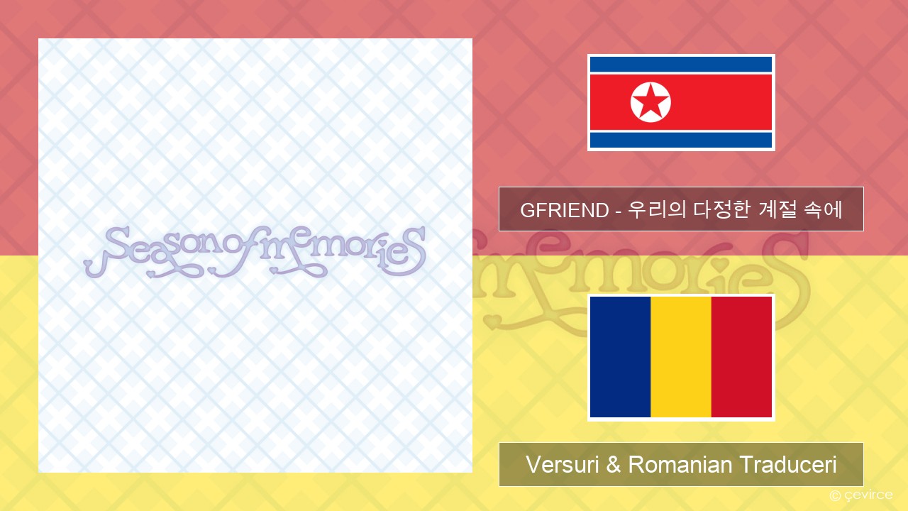 GFRIEND – 우리의 다정한 계절 속에 (Season of Memories) Coreeană Versuri & Romanian Traduceri