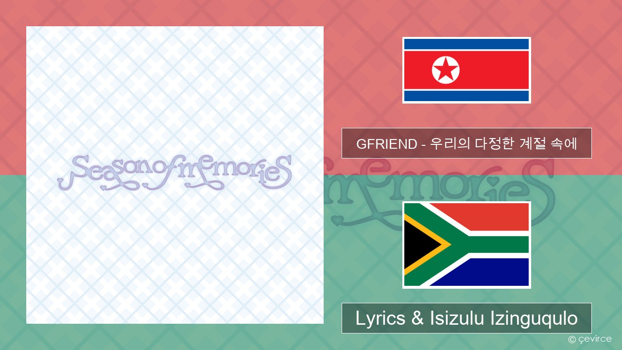 GFRIEND – 우리의 다정한 계절 속에 (Season of Memories) Isi-korea Lyrics & Isizulu Izinguqulo
