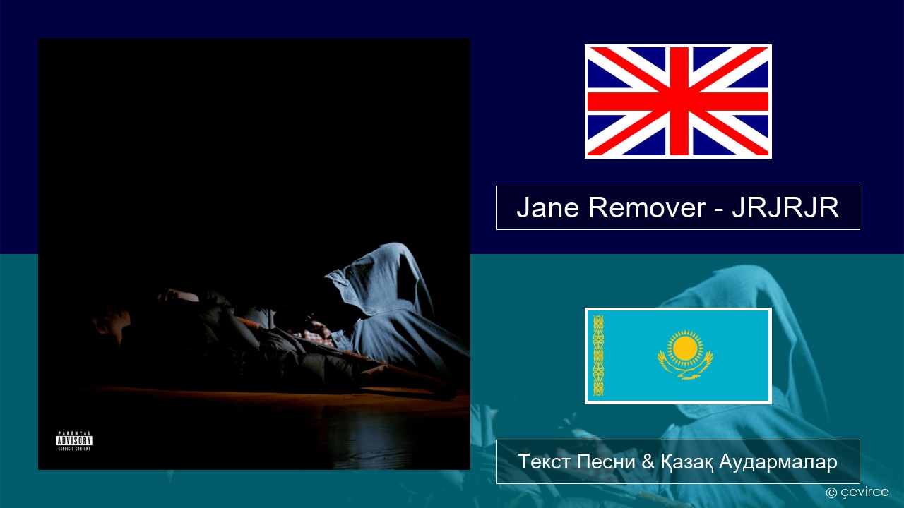 Jane Remover – JRJRJR Ағылшын Текст Песни & Қазақ Аудармалар